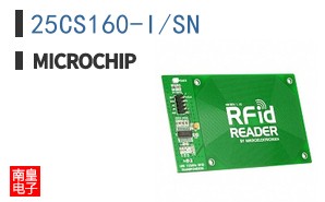 25CS160-I/SN
