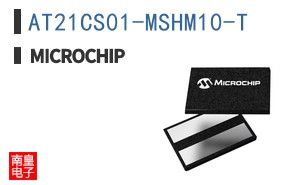 AT21CS01-MSHM10-T