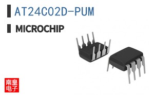 AT24C02D-PUM