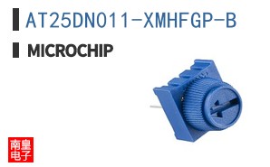 AT25DN011-XMHFGP-B