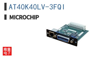 AT40K40LV-3FQI