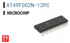 AT49F002N-12PC