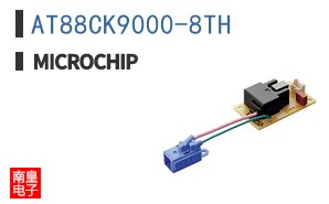AT88CK9000-8TH