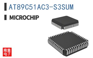 AT89C51AC3-S3SUM