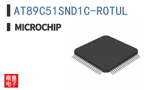AT89C51SND1C-ROTUL