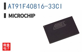AT91F40816-33CI