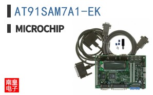 AT91SAM7A1-EK