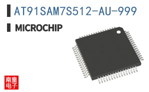 AT91SAM7S512-AU-999