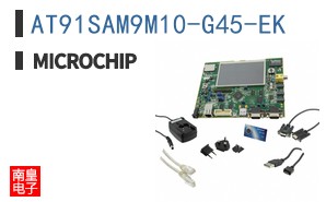 AT91SAM9M10-G45-EK
