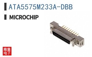 ATA5575M233A-DBB