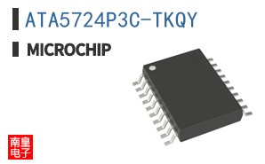 ATA5724P3C-TKQY