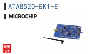 ATA8520-EK1-E