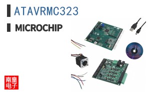 ATAVRMC323
