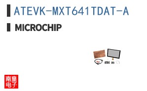 ATEVK-MXT641TDAT-A