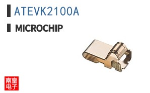 ATEVK2100A
