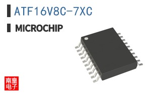 ATF16V8C-7XC