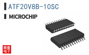 ATF20V8B-10SC