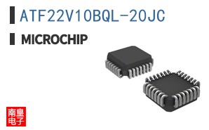 ATF22V10BQL-20JC