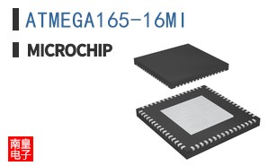 ATMEGA165-16MI