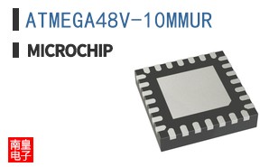 ATMEGA48V-10MMUR