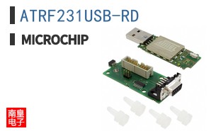 ATRF231USB-RD