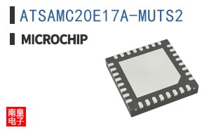 ATSAMC20E17A-MUTS2