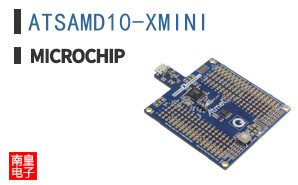 ATSAMD10-XMINI