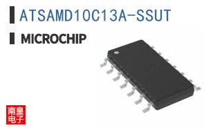 ATSAMD10C13A-SSUT