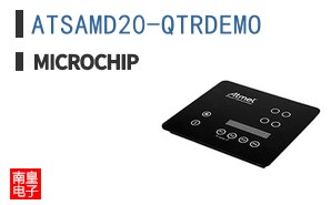 ATSAMD20-QTRDEMO