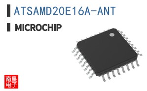 ATSAMD20E16A-ANT
