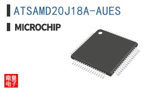 ATSAMD20J18A-AUES