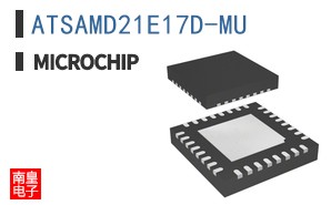 ATSAMD21E17D-MU