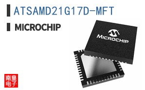 ATSAMD21G17D-MFT