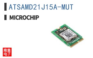 ATSAMD21J15A-MUT