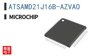 ATSAMD21J16B-AZVAO