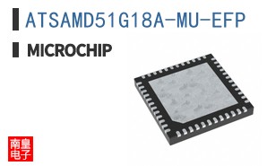 ATSAMD51G18A-MU-EFP