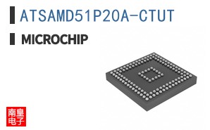 ATSAMD51P20A-CTUT