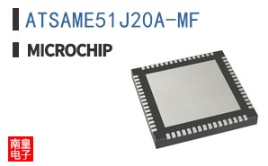 ATSAME51J20A-MF