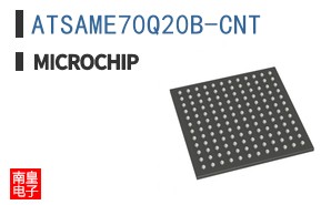 ATSAME70Q20B-CNT