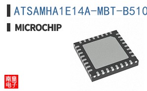 ATSAMHA1E14A-MBT-B510