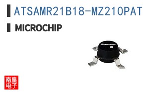 ATSAMR21B18-MZ210PAT