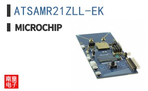 ATSAMR21ZLL-EK