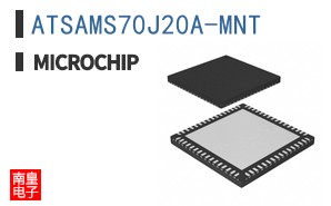 ATSAMS70J20A-MNT