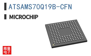 ATSAMS70Q19B-CFN