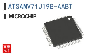 ATSAMV71J19B-AABT
