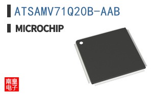 ATSAMV71Q20B-AAB