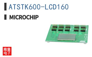 ATSTK600-LCD160