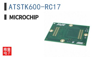 ATSTK600-RC17