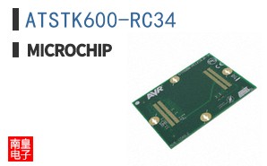 ATSTK600-RC34