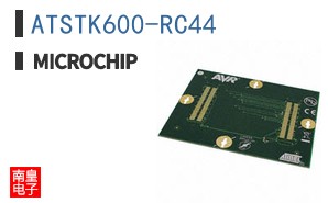 ATSTK600-RC44